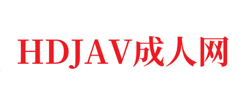 刚刚更新成人视频.亚洲最大红灯区在线a 日本一区二区在线看_国产在线精品观看一区欧美国产精品不卡在线观看_国产亚洲一区二区手机在线观看-HDJAV